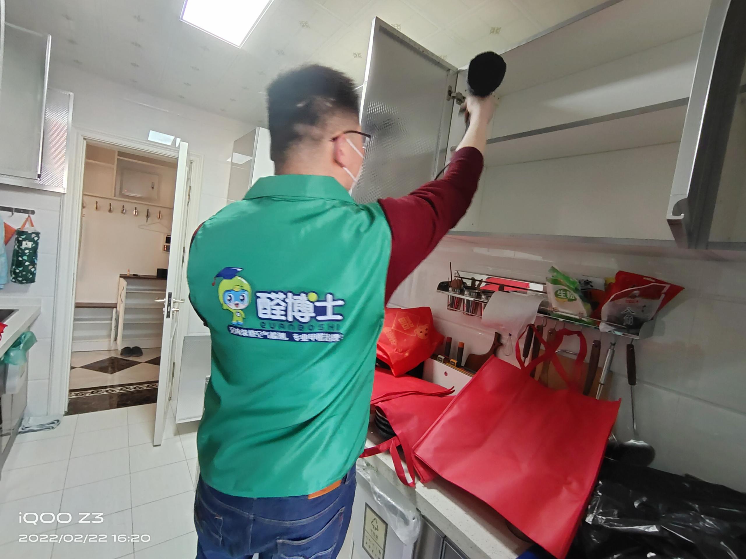 防城港晓港名城小区除甲醛甲醛治理公司